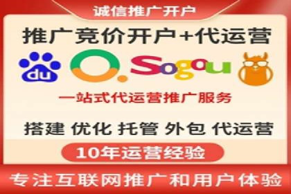 SEM竞价培训：实战案例解析与优化