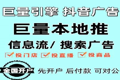 信息流广告投放实战指南：案例解析